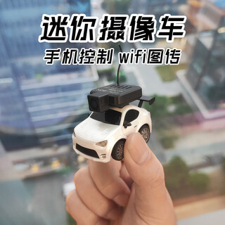 Puzzle star mini wireless remote control car rc black technology miniature boy toy children's racing car fpv pocket car pearlescent white car wifi mobile phone control