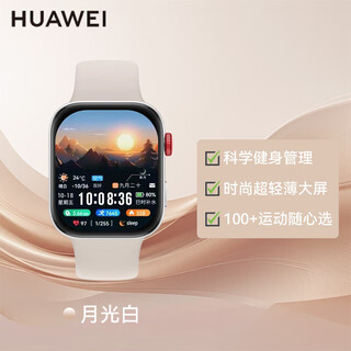 Huawei fashionista huawei watch fit3 smart watch women's genuine leather large screen bluetooth call health monitoring sports waterproof bracelet birthday and valentine's day gift huawei fit3 moonlight white-fluoron rubber strap flagship fashion new style