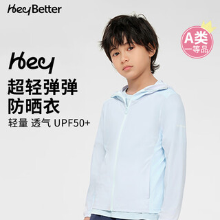 Heybetter children's sun protection clothing, ultra-light elastic, anti-uv upf50+ plain color, letter from the sea (light blue) 170
