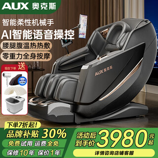 Aux massage chair home full body space capsule fully automatic multi-function zero gravity intelligent electric massage sofa practical birthday gift for parents and teachers teacher's day 739a dark gray