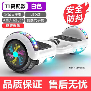 Hatsune electric balance car for adults and children 6-12-10-15 years old intelligent two-wheel rodless parallel car 7-inch white