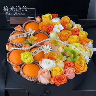 Shiguang reverse travel delivers flowers and fruit gift boxes in the same city. french fruit gift box and fruit basket as birthday gifts for elders, wives and girlfriends. thinking orange丨fragrant orange yellow rose orange barbie flower and fruit gift box