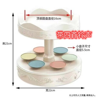 He jiagong cake rotating base music carousel cake machine rotary dessert machine automatic cake display stand party carousel (screwdriver) with ringtone