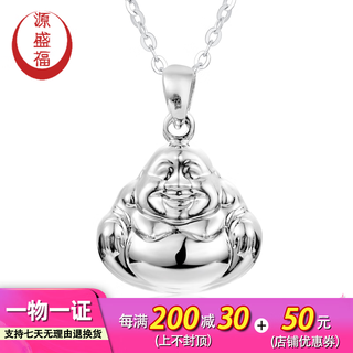 Yuan shengfu's new pt950 high-quality fashion maitreya buddha platinum pendant, atmospheric platinum necklace pendant for women, platinum buddha pendant (small version) 3.15 grams
