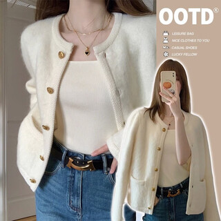 Yi shangmei small fragrant style short coat for women 2025 autumn and winter new cardigan coat for women small imitation mink fur warm top off-white suitable for 80-140 jin jin equals 0.5 kg