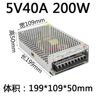 Suitable for 220 converter 12v dc 24v switching power supply box 33a 40a 20a 30a transformer led voltage monitor 5v40a