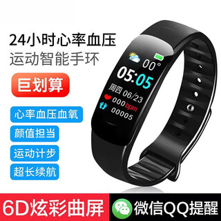 Xiaomi buyi smart watch sports pedometer alarm clock color screen bluetooth watch heart rate measurement blood pressure blood oxygen multifunctional couple unisex sports watch night jump black enhanced edition moon night black