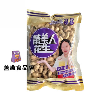 Xiao meiren lankao xiao meiren peanut shelled cooked nuts snack snack cooked peanut milk flavor 400g henan special garlic flavor