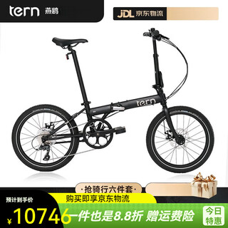 Tern tern r8 folding bicycle adult folding bicycle variable speed bicycle folding bicycle dyed black x8 variable speed + big apple tire 20 inches