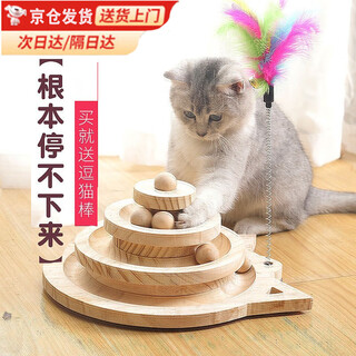 Meiyue pets cat toy carousel cat funny toy three-layer combination set cat climbing frame solid wood cat scratching board sisal supplies deluxe edition large size 3-layer