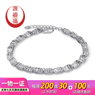 Yuan shengfu's new pt950 high quality platinum bracelet with imitation diamonds. fashionable women's platinum hand jewelry on sale. 6.97g. length 15.5-17.5cm adjustable.