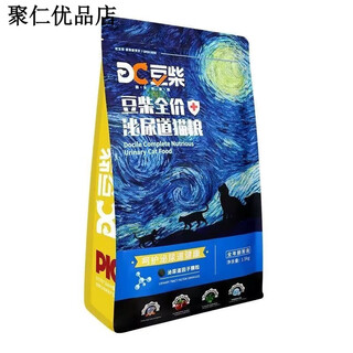 Douchi cat food, urinary tract food for elderly adult cats, special staple food for care of young cats 1.5 cat food douchi urinary tract food 1.5kg 1 pack