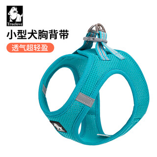 Truelove dog rope chain dog rope vest type surrounding all-in-one lightweight breathable harness lake blue size m