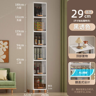 Crack storage cabinet 30cm refrigerator gap bathroom gap storage cabinet toilet narrow gap toilet corner cabinet snacks 29cm transparent gray 5 layers
