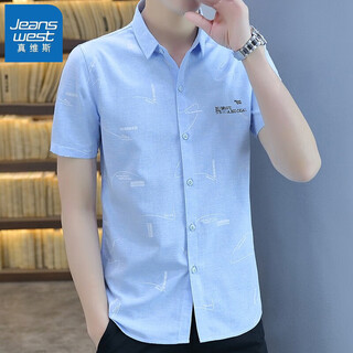 Jeanswest ice silk casual shirt men's summer cool short-sleeved iron-free anti-wrinkle shirt jacket 1d01/3244 blue xl