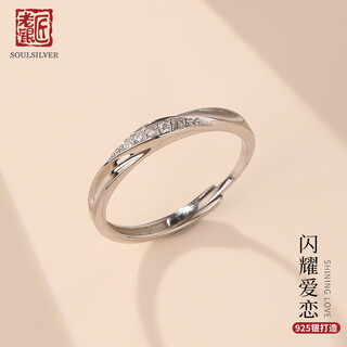 Old silversmith s925 silver ring mobius couple ring twist couple ring boys and girls valentine's day gift for girlfriend