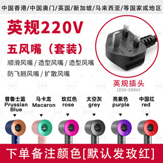 Jbam huaqiang north american standard 110v hair dryer british and european standard 220v negative ion household american canadian american standard voltage british standard 220v-2.7m-five air nozzles-comes with wall mount