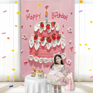 Strawberry birthday hanging cloth on the first floor, balloon decoration party, baby girl, children scene cake, large poster background wall, strawberry birthday cake hanging cloth 100*150cm, free cloth base glue + masking glue