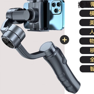 捷域手持云台手机稳定器三轴防抖多功能智能自拍杆三脚架视频拍摄录像 入门版单轴(无App单轴款)