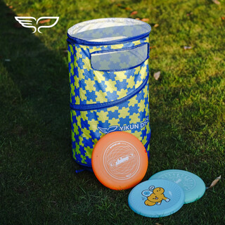 Yikun discs (yikun discs) yikun 145g youth campus frisbee outdoor sports adult novice training slalom competition star floppy disc bucket family entertainment set 2
