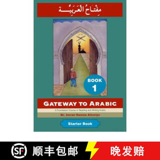 【3-4周达】Gateway to Arabic: Book 1
