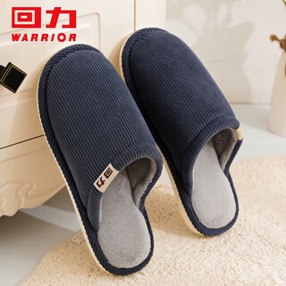 Pull back japanese soft couple cotton slippers autumn and winter home indoor warm cotton shoes men's hl0006 blue 42-43 size