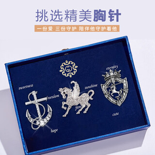 Woug brooch, high-end, exquisite and fashionable design, niche corsage, men's pin, suit accessories, td47 instant success brooch three-piece set + gift box gift