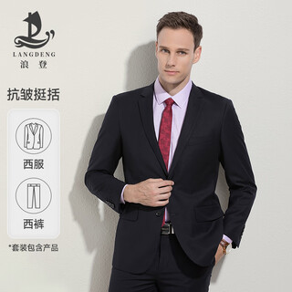 Langdeng suit suit men's business attire autumn business interview formal wear youth slim host groom groom wedding men's dress black standard version a 52 size top - optional pants size no 38