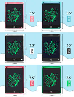 埠帝液晶写字板手写板可擦电子绘画板涂鸦板儿童画板学生益智礼物 【福利款】8.5寸单色屏画板( 含笔含电池）随1