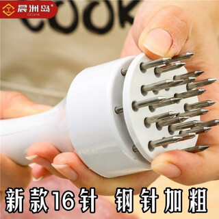 晨洲岛牛排扎孔器家用断筋嫩肉针猪扒鸡排鸡翅松肉针敲肉锤不锈钢猪皮插 一个装 【白色肉排针】断筋入味