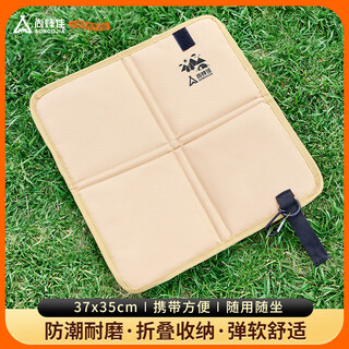 Suncojia seat cushion portable foldable moisture-proof pad picnic mat outdoor camping mat thickened foam butt cushion