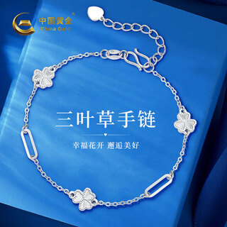 China gold (china gold) clover platinum bracelet for women pt950 clover platinum bracelet plain chain wedding and birthday gift for girlfriend clover platinum bracelet about 3.8g