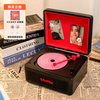 Whatplusc300 all-in-one cd player audiophile album player retro cd player record player shape bluetooth speaker bluetooth cd player gift black powder 2nd generation