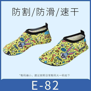 Chaosihui children's beach shoes quick-drying non-slip snorkeling shoes for men and women baby new diving swimming shoes soft sole wading and river tracing shoes yellow rabbit e82 24-25 suitable for foot length 14.2-15.2