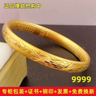 Oaz dragon and phoenix design 9999 real gold plated bracelet women's dragon and phoenix solid bracelet gold color copper gold plating 64 internal strength suitable for 120-150jin jin equals 0.5kg wear dragon and phoenix 25g exquisite packaging original introduction 8999