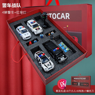 Kaweikawei police car toy children's alloy simulation special police car toy car boy car model set children's police car gift box