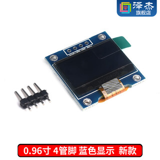 Zejie 0,96-дюймовый модуль oled-дисплея 0,91 экран 12864 1,3-дюймовый ЖК-экран 4/6/7-контактный iic/spi 0,96-дюймовый новый стиль 4-контактный синий непаянный контактный разъем