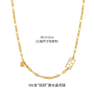 Yadige flash series 18k gold 14k gold treasure choker water ripple necklace citrine pomegranate elegant 18k gold fortune citrine necklace