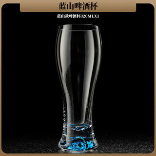 Luxury flowers2025 new blue mountain craft beer cup high-end light luxury crystal glass large capacity water cup draft beer cup for ktv 1 pack blue mountain 320ml beer cup no specifications