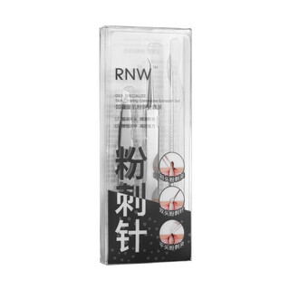 如薇（RNW）鼻贴去黑头祛粉刺闭口导出精华液收缩毛孔温和不刺激t区清洁男女 RNW清肌粉刺针套装