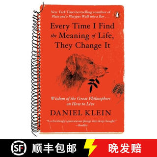 现货 每当我找到生命的意义，它就又变了 Every Time I Find the Meaning of Life, They Change It