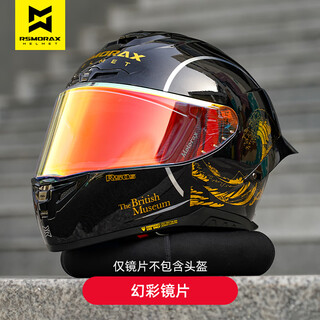 Mores helmet lens r50s full-face helmet electroplated phantom gold black original transparent r50s/pro phantom lens
