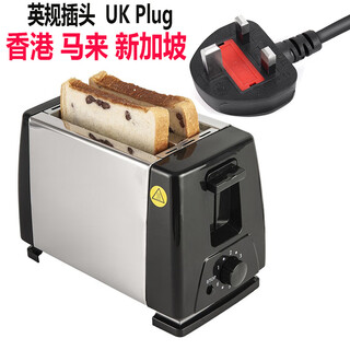 Donglai quality bread machine toaster, stainless steel, british standard, hong kong, malaysia, singapore