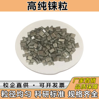 Jingyan selects high-purity rhenium blocks 9999 rare metal rhenium bars scientific research grade 4n rhenium particles high-purity rhenium bars (1 piece) 1kg