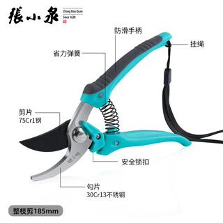 Zhang xiaoquan pruning scissors, branch pruning, fruit tree flower shears, landscaping tools, twig scissors, gardening scissors artifact, basic pruning shears (gloves included)