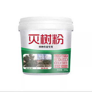 Rotten bamboo root special medicine rotten bamboo root herbicide, rotten root king for big trees, rotten root powder for big trees, weeds and bamboo, two barrels, the bamboo will die that night