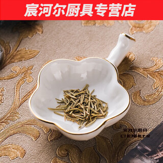 Hua'anjia ceramic chopstick holder dual-purpose gold-rimmed chopstick holder plum blossom dish home hotel restaurant table chopstick holder l g plum blossom chopstick holder