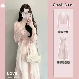 Fox.g suspender dress skirt women summer 2025 new clothes women's new product pure desire long skirt suit two-piece suspender fairy skirt + cardigan pink two-piece set l recommended 100-120jin jin equals 0.5 kg