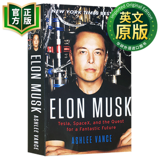 硅谷钢铁侠 英文原版 Elon Musk 埃隆马斯克人物自传 9780062469670