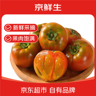 Jingxiansheng shandong strawberry tomatoes, net weight 5jin jin is equal to 0.5kg, single fruit 50g + raw iron-skinned persimmon and green tomatoes sent directly from the source